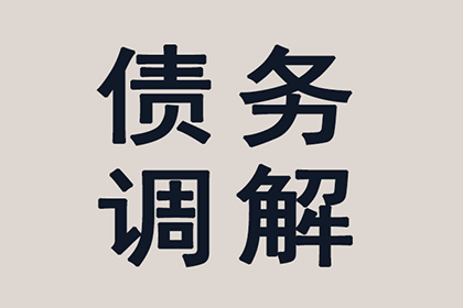 逾期债务法院强制追偿，无资金偿还会否面临牢狱之灾？